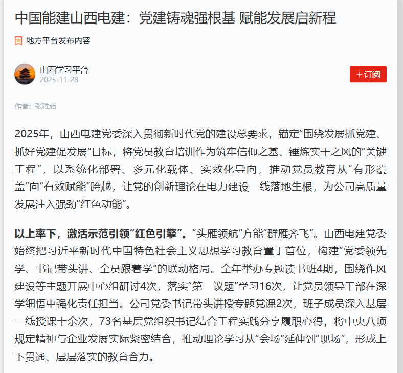 12.2 Ledong官方网站.png