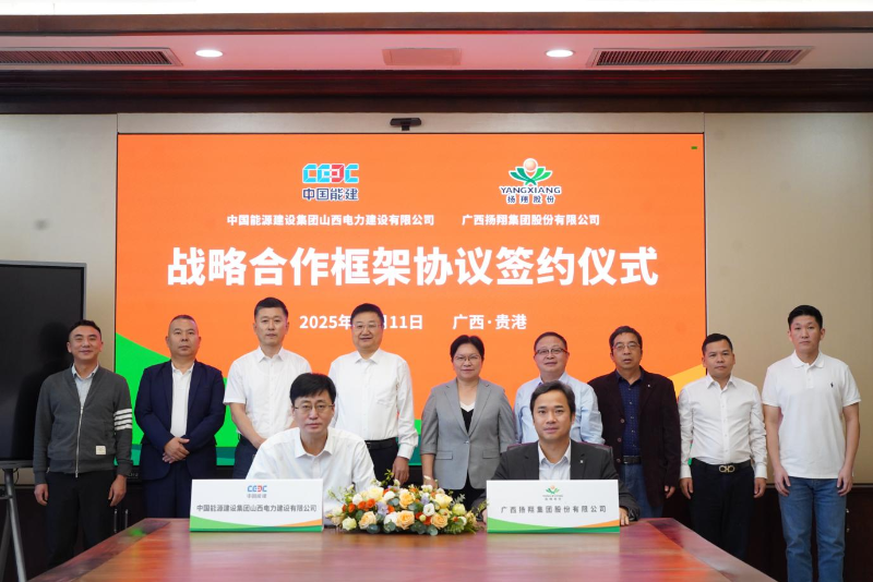 签署协议.png 签署协议.png